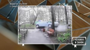 Видео недели. Обо всем понемногу. Человек и закон. Фрагмент выпуска от 25.04.2025