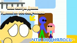 Жизнь каляки 17 серия без настроение