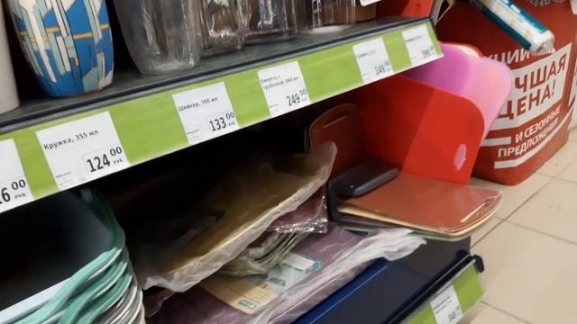 ФИКС ПРАЙС НОВИНКИ-ПОСУДА 9 ИЮНЯ 2024 смотреть онлайн