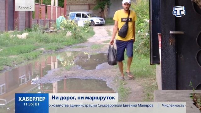 Ни дорог, ни маршруток смотреть онлайн