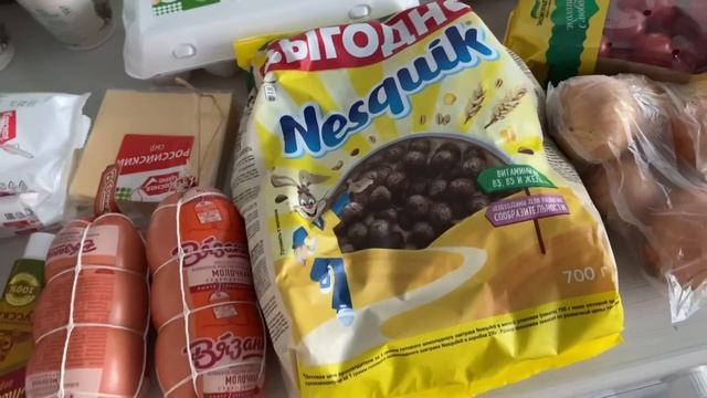 Цены в России в апреле. Достала машинку! Домашнее мороженое ПП