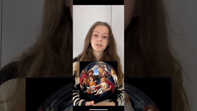 Сандро Боттичелли «Мадонна Магнификат» смотреть онлайн