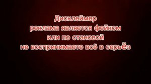 Реклама лемонада за 1 рубль