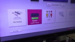 Почему нет местных новостей на тв приставке?