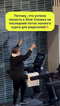 Для вас тоже это возможно 💃🏼 
Сегодня последний день - до 21.00ч (по Мск) можно оплатить курс!