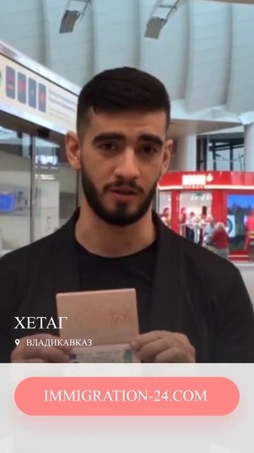 Туристическая виза в Болгарию | отзыв клиента # Shorts смотреть онлайн