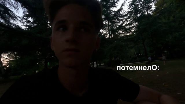 *vlog* летние посиделки | пикник в сочи, дизайн, ночной жор смотреть онлайн