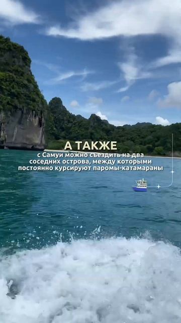 Лучшие курорты в Таиланде #travel #beach #отель #hotel смотреть онлайн