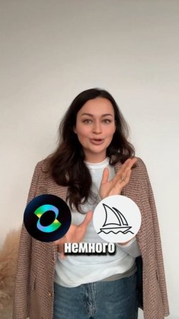 Тренд с микро людьми и товарами