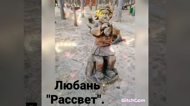 вот такой вот отдых в санатории всё как в сказке ребят всем советую этот санаторий. ✨💕🇧🇾 смотреть онлайн