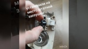 Мало кто знает о такой вещи,улавливотель цепи для STIHL MS 210-250