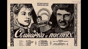 5 декабря  -  День Конституции 1936 года.