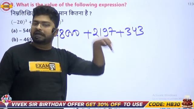 IARI Technician Maths Question | IARI Technician Classes | ICAR Technician Math Class BY Nishant Si
