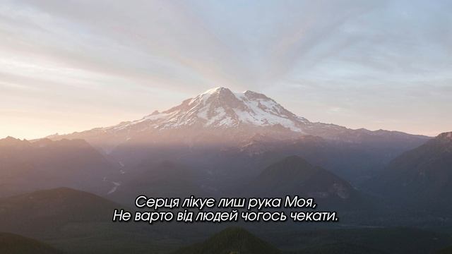 Дуже Сильний Вірш 🙏 НАЙТЯЖЧА БОРОТЬБА... Християнський Вірш | про Життя та Боротьбу | Вічна мудріст