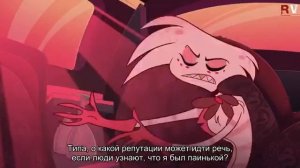 Hotel Hazbin | Отель Хазбин (пилотная серия,с субтитрами)
