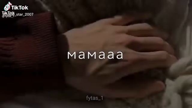 Я влюбился в неё мама ❤️ смотреть онлайн