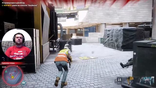 Watch Dogs: Legion - Прохождение на PS5/60FPS. Часть 21 (Стрим)