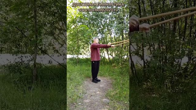 Базовые упражнения с тренировочными Дабл Балл Стаффами (2)