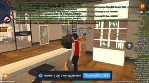 Николай Лориан, прогул рабочего дня