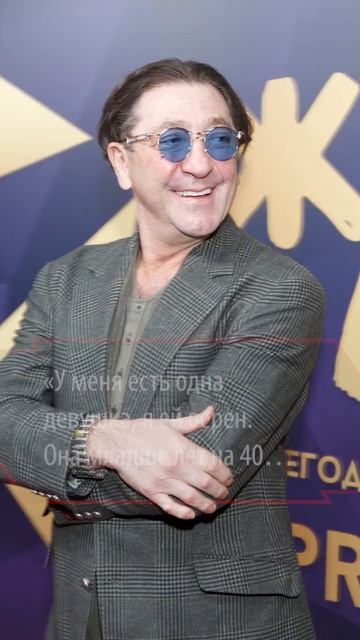 «Я верен девушке, которая младше меня на 40 лет»: Лепс рассказал о новой пассии