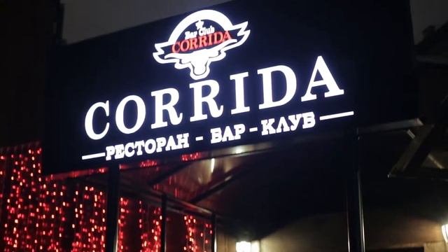 Открытие ресторана CORRIDA Shubin Production