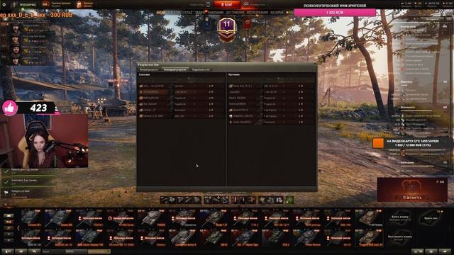 TRISS [КОРМ2] определила победителей от Dueler Club I Мнение о Gromzor TV I смотреть онлайн