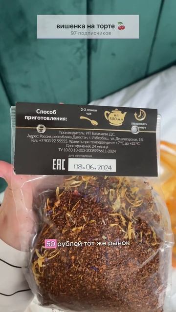 Сладости из Дагестана⛰️✈️🌸 #дагестан #избербаш #рек #рекомендации смотреть онлайн