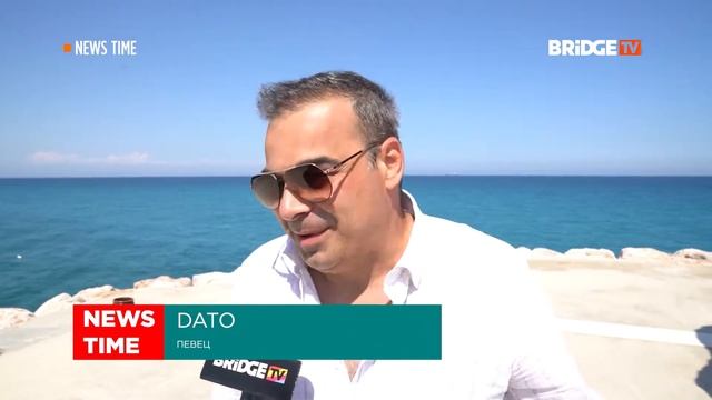 NEWS TIME Выпуск от 23 08 2019 Дато выпустил новый клип смотреть онлайн