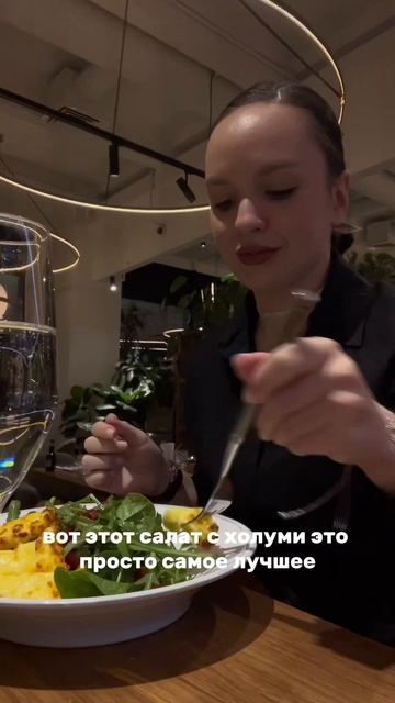 Сыроварня - моя любовь ❤️ салат с халуми - моя вторая любовь #еда #рестораны #пятница