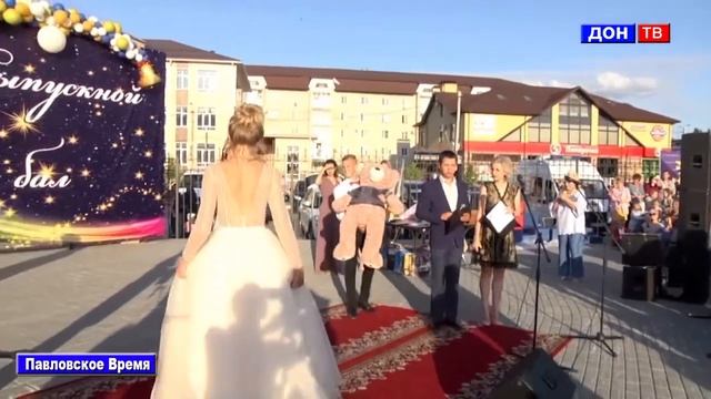 Выпускной бал 2019.  г. Павловск Воронежской обл смотреть онлайн