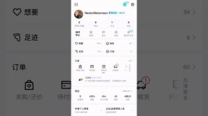 Как самостоятельно заказать с Poizon без посредников? #alipay #poizon #алипей #китай #алипей