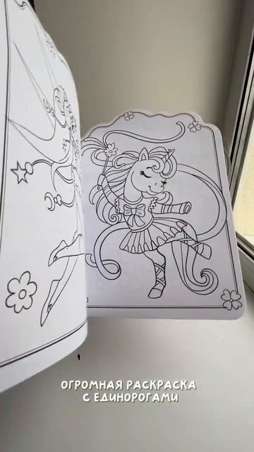 Японские десерты, а что ещё купить в Fix price? #fixprice #фикспрайс #фикспрайсновинки смотреть онлайн