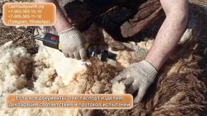 Машинка для стрижки овец. Лучшая, хорошая, надёжная, недорогая, качественная, немецкая, советская