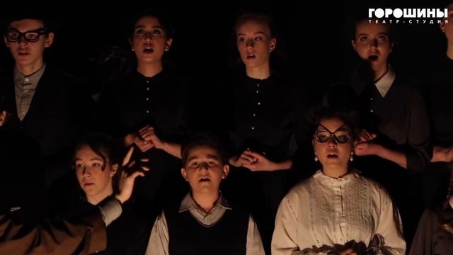 Спектакль Наш городок смотреть онлайн