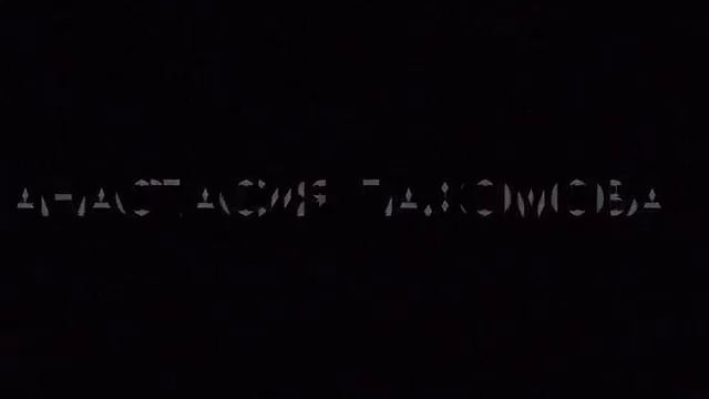 Настоящий Rich Bitch смотреть онлайн