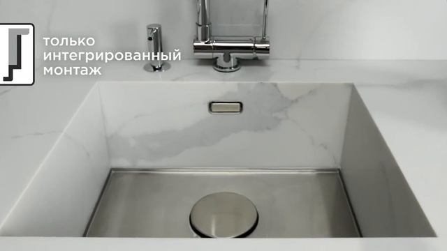 Интегрированная мойка для каменных столешниц  OMOIKIRI Kasen
