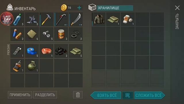 LDoE Мотель смотреть онлайн