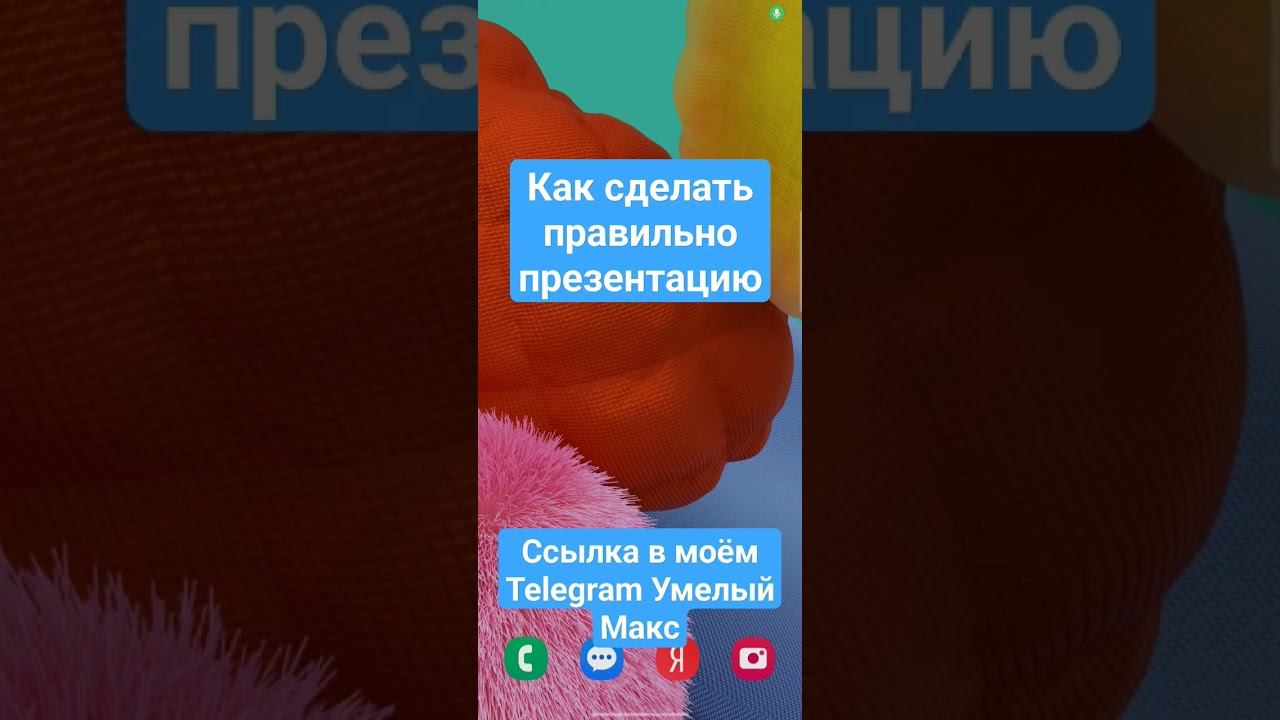 Как сделать правильно презентацию #music #marvel #blackpanther смотреть онлайн