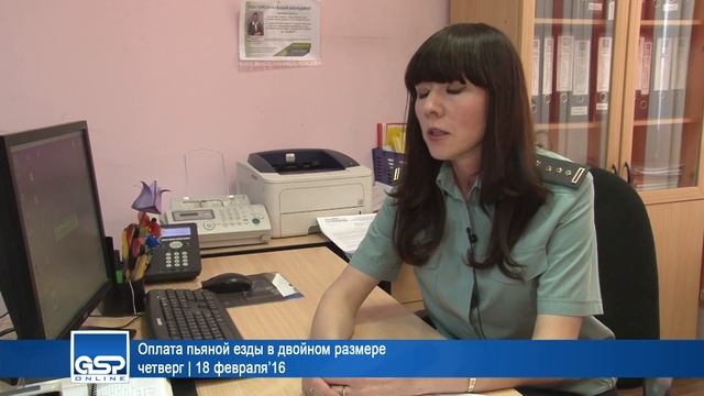 Оплата пьяной езды в двойном размере | 18 февраля’16 смотреть онлайн