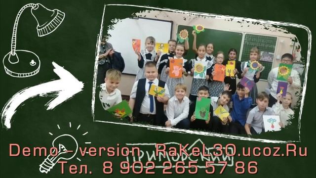 Пример клипа на выпускной 4 класса на заказ из фото с песнями смотреть онлайн