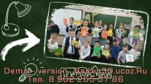 Пример клипа на выпускной 4 класса на заказ из фото с песнями