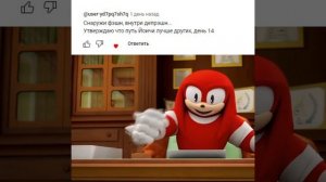 Camp Buddy I Одобрено  #мемы