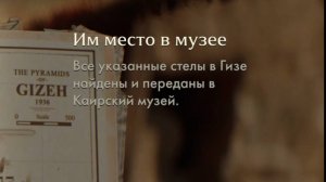 35. Им место в музее. Прохождение Индиана Джонс и великий круг (Indiana Jones and the great circle)