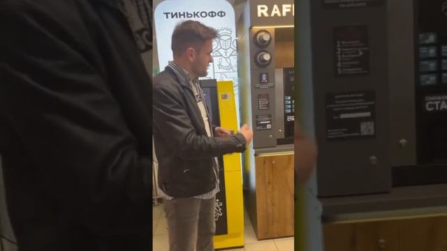 Кофейня RAFFCOFFEE #shortvideo #coffee #бизнес #business #coffeelover