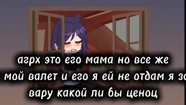 мини фильм: Из-за той соры со мной ты хотел умереть.пиковар 6|? хз какая это часть смотреть смотреть онлайн