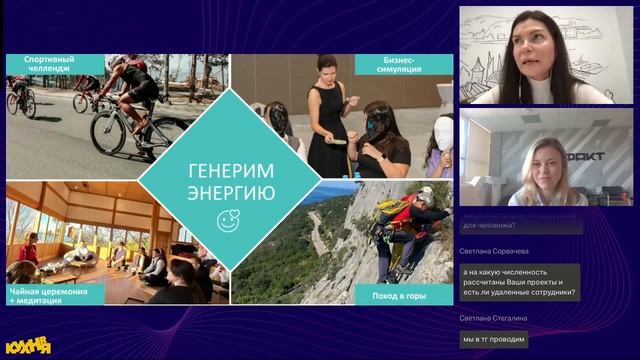 Развитие сотрудников как долгосрочный проект и инвестиция компании смотреть онлайн