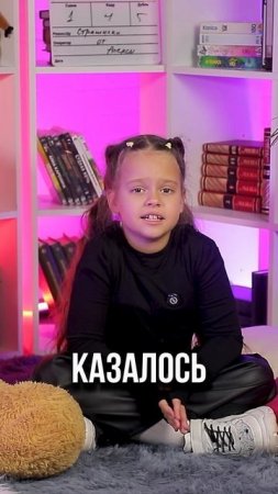 История, после которой ты не захочешь читать на ночь…