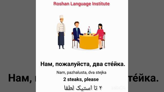 Заказать еду в ресторане смотреть онлайн