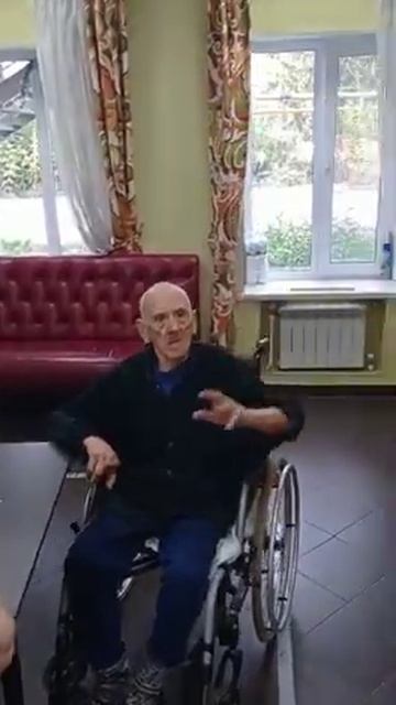 Пансионат для пожилых смотреть онлайн