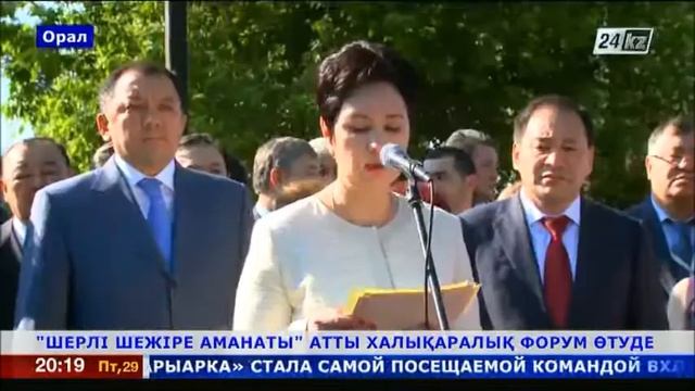 Г.Әбдіқалықова жұмыс сапарымен Батыс Қазақстан облысына барды смотреть онлайн